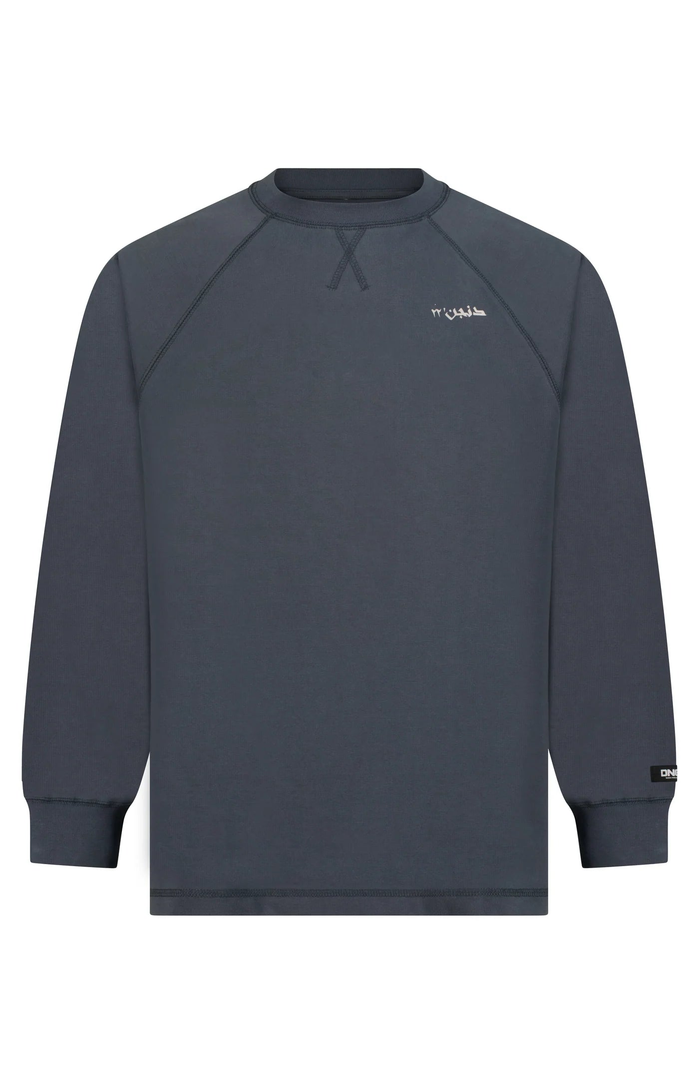 DUNGEON X ARABIC'22 - RAGLAN OVERSIZED SWEATSHIRT