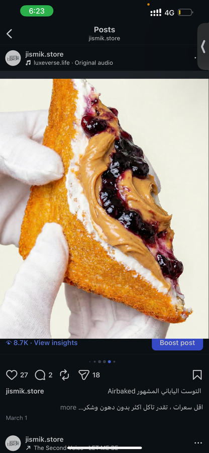 18 G protein Japanese Cream Toast - Air Baked