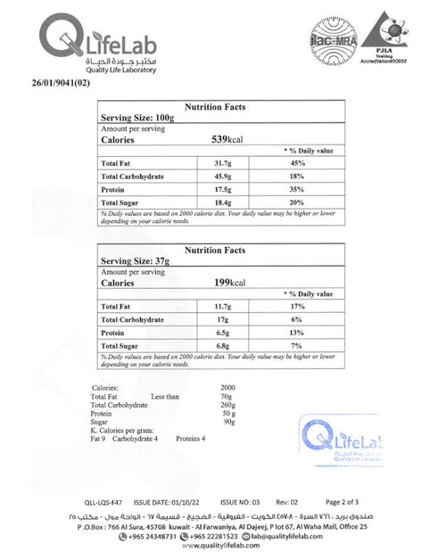 Golde Protein Wafer